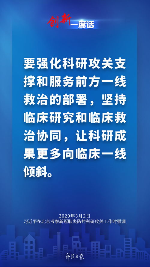 科研與服務的雙輪驅動 追求真理與促進發(fā)展的辯證統(tǒng)一