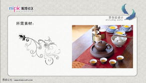 Photoshop圖文實(shí)例 手把手教你設(shè)計制作精美的茶葉包裝