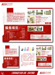 云南瀚林圖文封套設(shè)計(jì) 匠心打造視覺(jué)名片，專(zhuān)業(yè)賦能圖文制作