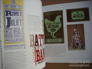 典雅復(fù)古的視覺(jué)盛宴 《typo graphic vintage》法文原版圖文設(shè)計(jì)賞析