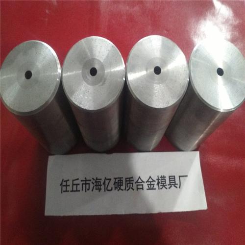 廠家直銷 加工定制硬質(zhì)合金緊固件 標(biāo)準(zhǔn)件 沖壓成型模具鎢鋼模具
