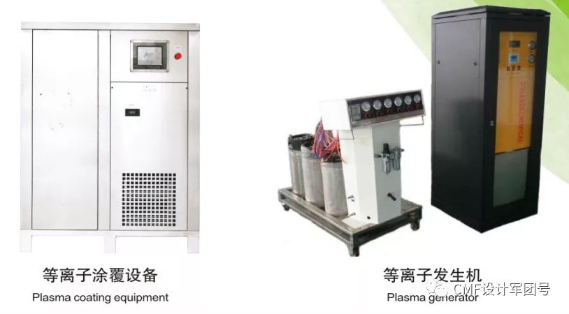 干貨!多家企業(yè)CMF技術展示,3D透光彩印|新仿金屬拉絲|免噴涂等