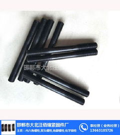 地腳螺栓加工，佰煊緊固件廠的不二之選